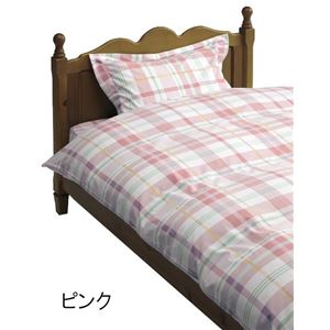 ANDY アンディ 敷カバーリング （両面プリント） シングルロング（105cm×215cm） ピンク