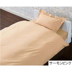 ヘアダスターファブリック 掛カバーリング ダブル（190cm×210cm） サーモンピンク