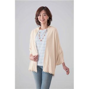 6Way着まわしUVショール ベージュ 