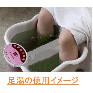 【自宅で贅沢な足湯温泉】 足湯ST-8000(本体のみ)