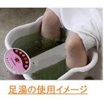 【自宅で贅沢な足湯】 足湯ST-8000（本体のみ）