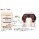 マルタカ おしりマッサージ器 座ッピーノ