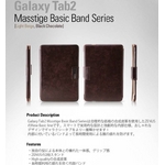 GALAXY TAB2★ MASSTIGE BASIC BAND SERIES ●２段スタンド＆バックバンド付き-