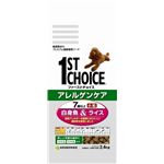 1ST CHOICE（ファーストチョイス） 高齢犬用アレルゲンケア白身魚2.4Kg （ドッグフード） 【ペット用品】