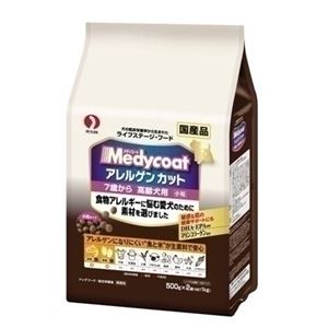 ペットライン メディコートアレルゲンカット高齢犬用 1Kg 【ペット用品】