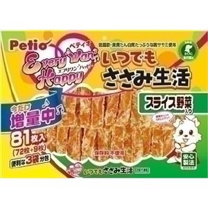 ヤマヒサ EWHいつでもささみ生活スライス野菜入81枚 【ペット用品】