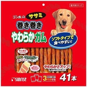マルカン・サンライズ Nゴン太のササミ巻き巻き やわらかガム41本 【ペット用品】