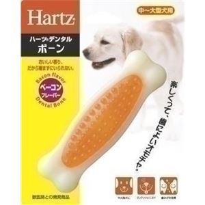 住商アグロ ハーツデンタル ボーン 中大型犬用 【ペット用品】