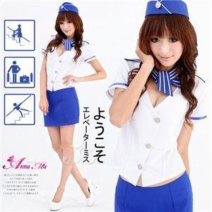 帽子付キャビンアテンダントコスチュームセット/制服/スチュワーデス/コスプレ/コスチューム/セクシー/衣装/ z110