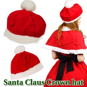 王様みたい？クラウンスタイルサンタハット【帽子/サンタ/クリスマス/コスチューム/コスプレ小物/アイテム】09000280