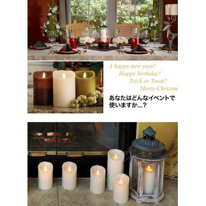 火をつかわないキャンドル　《luminara（ルミナラ） 》LEDキャンドル 高さ19cm  B301　オーシャンブリーズ - 拡大画像