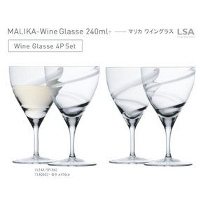 LSA MALIKA マリカ WINE GLASS 240ml 4P SET