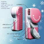 【ハンディクーラー】ポータブルクーラージョイエアー ブラック