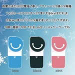 【ハンディクーラー】ポータブルクーラージョイエアー ブラック