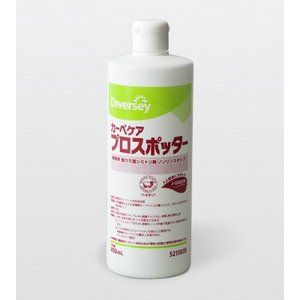 【プロ愛用】シミ抜き剤Diverseyプロスポッター