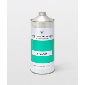 【プロ愛用】シラン系コーティング剤ε-2000(イプシロン2000)