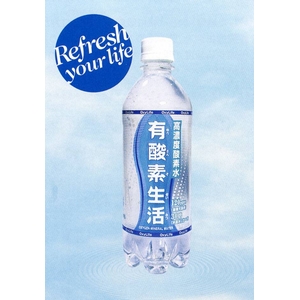 高濃度酸素水（30倍）「有酸素生活」５００ｍｌ×２４本／箱