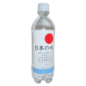 日本の水 （バナジウム水） 500ml×24本／箱 【賞味期限3年】