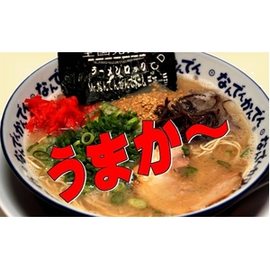 なんでんかんでん生ラーメン4食【替玉4個サービスパック】