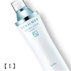 コーセー プレディア スパ・エ・メール ミネラルローション ホワイト EX 250ml 【I】