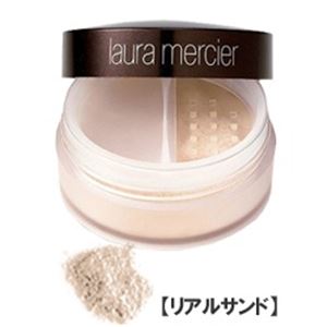 ローラメルシエ ミネラルパウダー SPF15 【リアルサンド】