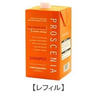 ルベルコスメティックス プロセニア シャンプー 【レフィル】 1000ml