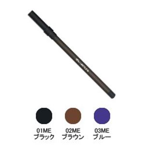 Shu Uemura(シュウウエムラ) ドローイングペンシル (ペンシルアイライナー) 【 03ME ブルー】