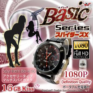【小型カメラ】フルハイビジョン腕時計型スパイカメラ 16GB内蔵スパイダーズX(Basic Bb-616) O-110ポータブル充電器付(お試しセット 本体+USBメス)