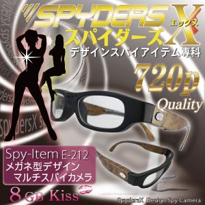 【小型カメラ】メガネ型スパイカメラ スパイダーズX(E-212)8GB内蔵(カラー:マーブルブラウン)