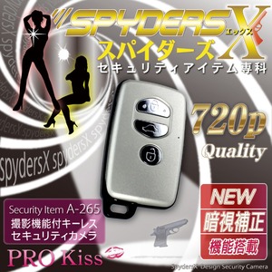 【小型カメラ】2012年モデル キーレス型スパイカメラ スパイダーズX-A265(McroSDカード外付タイプ) 暗視補正機能付