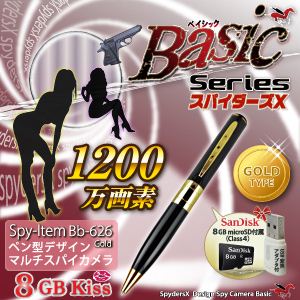 【小型カメラ】ペン型スパイカメラ スパイダーズX(Basic Bb-626) ゴールド ★SanDisk8GB(Class4)microSDカード付★
