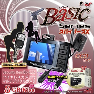 【小型カメラ】新ワイヤレス(無線)対応 2.4インチ液晶モニター付デジタルカメラ+超小型ワイヤレスカメラ(セット) スパイダーズX(Basic Bb-623)(新無線Angel Eye) ★SanDisk8GB(Class4)microSDカード付★