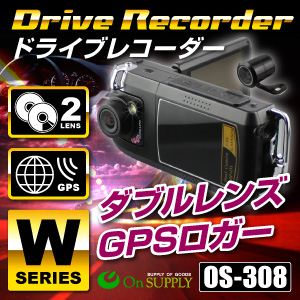 ドライブレコーダー 事故の記録、犯罪の抑制に メインレンズとセパレート式サブレンズの同時撮影 GoogleMap連動GPSロガー搭載 Gセンサー内蔵 防犯対策にドラレコ 小型カメラ 両面 ダブルドライブカメラ （OS-308）