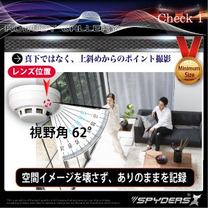 【防犯用】【超小型カメラ】 【小型ビデオカメラ】火災報知器型カメラ スパイカメラ スパイダーズX （M-910） H.264 1200万画素 16GB内蔵