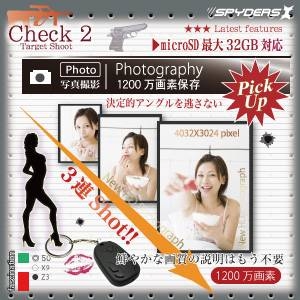 【小型カメラ】キーレス型スパイカメラ(スパイダーズＸ-A220)1200万画素/32GB対応