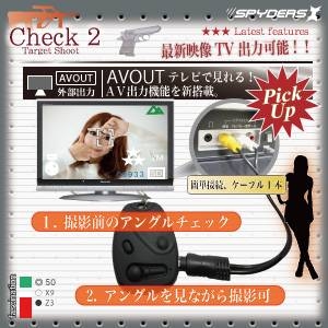 【小型カメラ】HD上位モデル720P/キーレス型スパイカメラ(スパイダーズＸ-A240)1200万画素