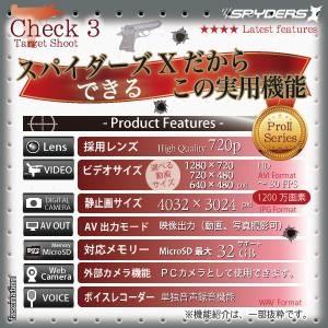 キーレスカメラ 小型カメラ キーレス型スパイカメラ スパイダーズＸ