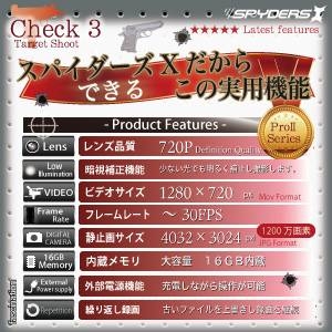 キーレスカメラ 小型カメラ キーレス型スパイカメラ スパイダーズX-A260