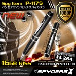 【防犯用】【超小型カメラ】 【小型ビデオカメラ】 小型カメラ ペン型 スパイカメラ スパイダーズX (P-117S) シルバー K1画質 フルハイビジョン 暗視補正 60FPS 16GB内蔵