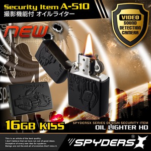 【防犯用】 【超小型カメラ】 【小型ビデオカメラ】 オイルライター ジッポー型 スパイカメラ スパイダーズX (A-510) 音感検知 ライター 16GB付属