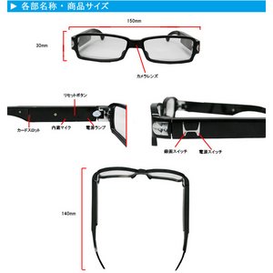 メタリックデザイン メガネ型ビデオカメラ【microSDカード4GBセット】