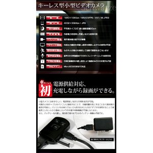 【防犯用】 【小型カメラ】 【ポケットセキュリティーシリーズ】 【microSDカード32GBセット】車キーレス型 (キーリモコン型) メタリックボディ小型ビデオカメラ　【Schwarze-シュバルツ】 (NET-AT015-32GB)