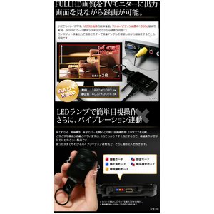 【防犯用】 【小型カメラ】 【ポケットセキュリティーシリーズ】 【microSDカード32GBセット】車キーレス型 (キーリモコン型) メタリックボディ小型ビデオカメラ　【Schwarze-シュバルツ】 (NET-AT015-32GB)