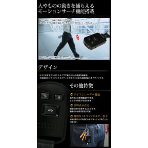 【防犯用】 【小型カメラ】 【ポケットセキュリティーシリーズ】 【microSDカード32GBセット】車キーレス型 (キーリモコン型) メタリックボディ小型ビデオカメラ　【Schwarze-シュバルツ】 (NET-AT015-32GB)