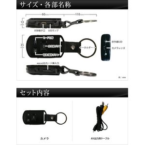 【防犯用】 【小型カメラ】 【ポケットセキュリティーシリーズ】 【microSDカード32GBセット】車キーレス型 (キーリモコン型) メタリックボディ小型ビデオカメラ　【Schwarze-シュバルツ】 (NET-AT015-32GB)