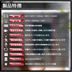 【防犯用】【簡易防犯用特殊カメラ】【ポケットセキュリティーシリーズ】【microSDカード32GBセット】 モバイルバッテリー 動体検知録画搭載 電源供給常時録画 多機能マルチカメラ 【小型カメラ】【カラー：ブラック】(PBD-HYPER-BK-32GB)