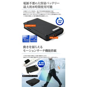 【防犯用】【簡易防犯用特殊カメラ】【ポケットセキュリティーシリーズ】【microSDカード32GBセット】 モバイルバッテリー 動体検知録画搭載 電源供給常時録画 多機能マルチカメラ 【小型カメラ】【カラー：ブラック】(PBD-HYPER-BK-32GB)
