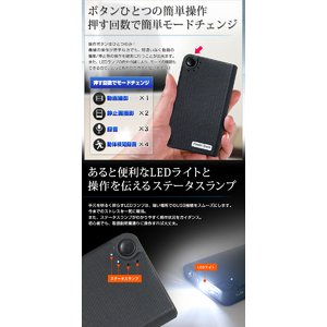 【防犯用】【簡易防犯用特殊カメラ】【ポケットセキュリティーシリーズ】【microSDカード32GBセット】 モバイルバッテリー 動体検知録画搭載 電源供給常時録画 多機能マルチカメラ 【小型カメラ】【カラー：ブラック】(PBD-HYPER-BK-32GB)