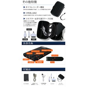 【防犯用】【簡易防犯用特殊カメラ】【ポケットセキュリティーシリーズ】【microSDカード32GBセット】 モバイルバッテリー 動体検知録画搭載 電源供給常時録画 多機能マルチカメラ 【小型カメラ】【カラー：ブラック】(PBD-HYPER-BK-32GB)