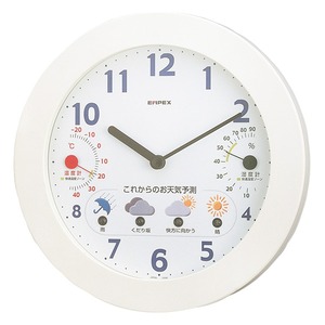 晴天望機・1台4役 BW-5271 ホワイト